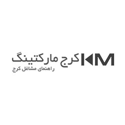 https://www.karajmarketing.ir