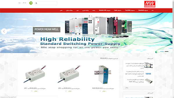 طراحی سایت ایمن پاور