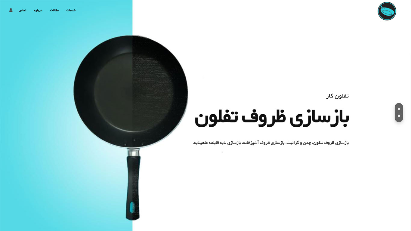 طراحی سایت تفلون کار