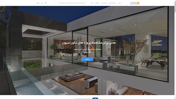 طراحی سایت طراحی سایت مجله آنلاین کمددیواری