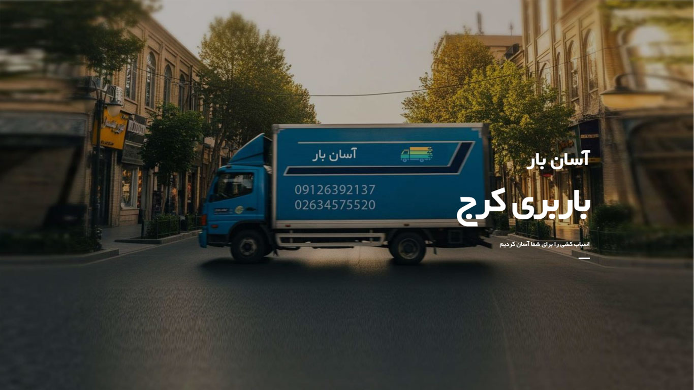 طراحی سایت آسان بار